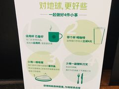 -星巴克臻选(莘庄仲盛店)