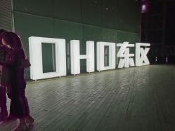 -Hi Skin皮肤管理中心