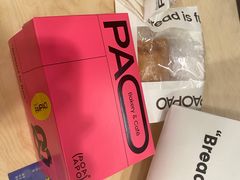 -PAOPAO Bakery&Café(港汇店)