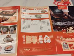 -雅佳神话·麻辣烤鱼(新街口店)