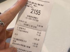 账单-肯德基(太原龙湖店)