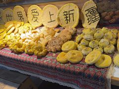 -阿娜尔·新疆菜(佰港城店)