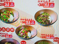 -德天顺盖码饭(人民西路店)