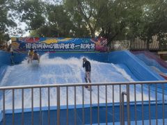-欢乐水魔方水世界