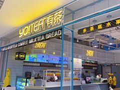 -深圳来福士广场