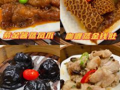 -乜都得港式茶楼(天贵路店)
