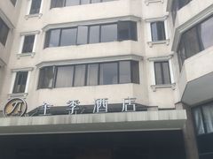 -全季酒店(广州越秀公园店)