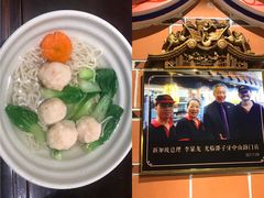 -邵子牙·中华老字号(定安路店)