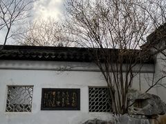 -八大山人梅湖景区