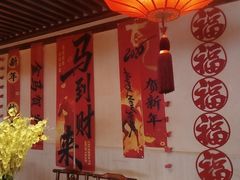 -那家老院子东北菜·饺子·小鸡炖蘑菇(艳华街店)