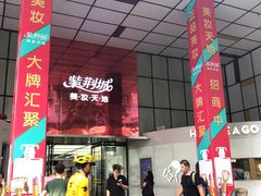 -紫荆城食品交易中心(华强北店)