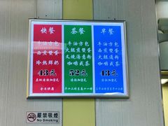 -澳洲牛奶公司(佐敦店)