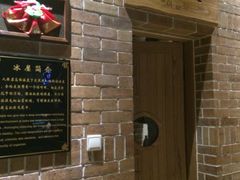 -沐泷泉(南风大剧院店)