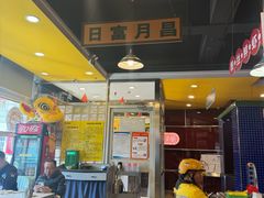 -日昌餐馆(亦庄店)