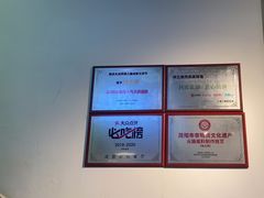 -味之绝热血美蛙鱼火锅(中坝店)