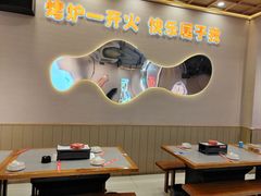 -三炮儿烧烤·羊锅·铁锅炖(南京首店)