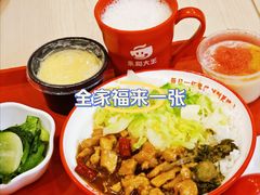 -永和大王(一口茶豆浆|花香豆更香·长寿路店)