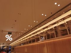 -% Arabica阿拉比卡咖啡(深圳湾万象城店)