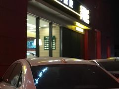 -魏家凉皮(马驹桥店)