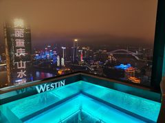 -重庆解放碑威斯汀酒店
