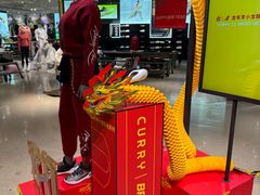 -合景·悠方(成都店)