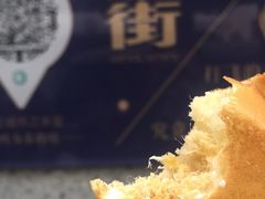 -贺记蛋烘糕(文庙西街店)