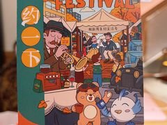 -猫的天空之城概念书店(大学路店)