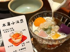 -季季山·云南野生菌火锅(上海首店)