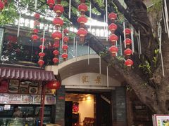 -汇景花园酒家(基立下道店)