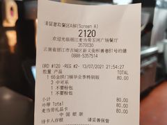 -麦当劳(丽江玉河广场店)