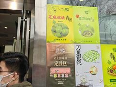 -光明邨大酒家(淮海路店)