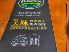 -Pelicana百利家炸鸡(江南西名店城店)