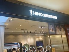 -海马体照相馆(大连柏威年购物中心店)