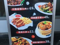 -伊兰麒兰馨园·川菜·清真馆(339电视塔店)