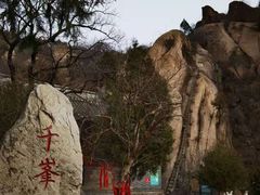 -北京凤凰岭