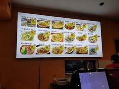 -牛真鲜禾一捞面(东鼓道店)