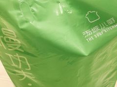 -汤城小厨•粤菜•靓汤(金宝街店)