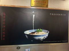 -南京金牛湖巨碗鱼头