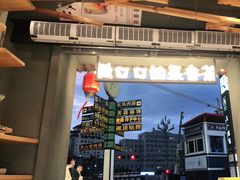 -霸王茶姬(五一路店)