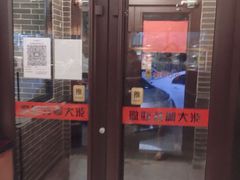 -张大嘴菜馆(庞各庄店)