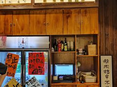 -那些年一起吃串的地方烧烤(观前街店)