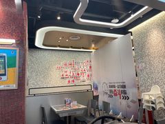 -敏华冰厅(平安金融中心店)