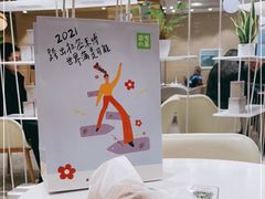 -奈雪的茶(新天地广场PRO店)