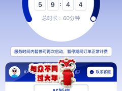 -SFC上影影城(新世界店)