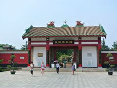 -茂陵博物馆