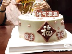 -艾加柒克蛋糕茶歇甜品台(春熙路店)