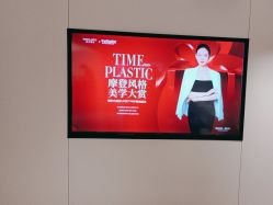 -上海时光整形外科医院