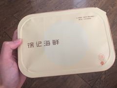 -徐记海鲜(大雁塔|金都店)