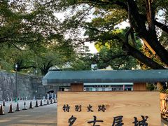 -名古屋城