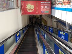 -麦德龙(京顺路商场店)